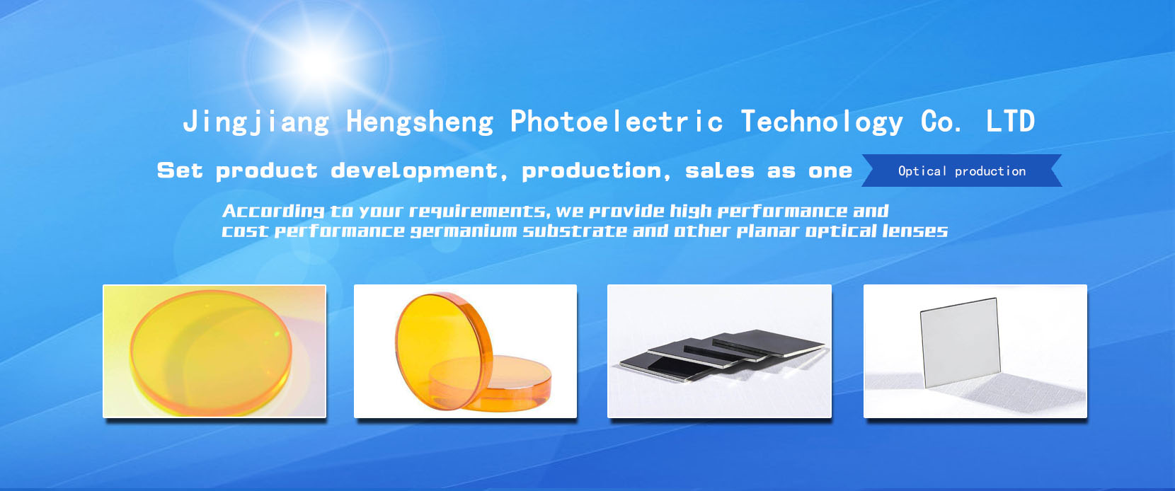 Jingjiang Hengsheng Photoelectric Technology Co. LTD